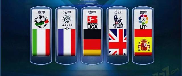 加强球员与 加强球员与